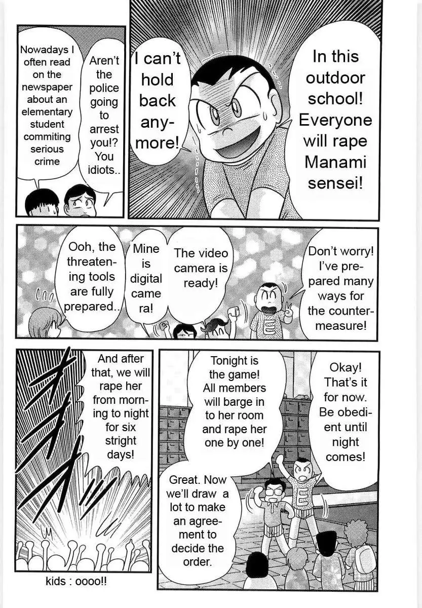 Manami Sensei's Outdoor Lesson