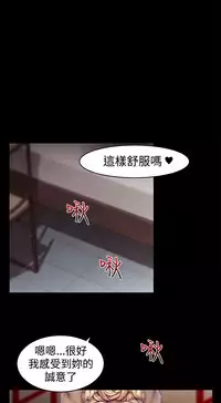 啪啪啪调教所第1季 [中国翻訳]