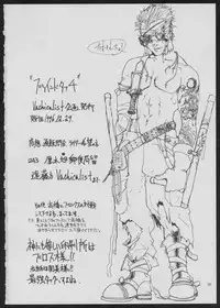 (C51) [Vachicalist (Various)] BLIND TOUCH (Various)