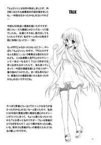 (C62) [NIKKA (various)] C-HOBIT 3 (Chobits)