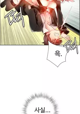 Lilith`s Cord Ch.0-43