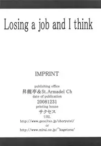 (C75) [Shoryutei, St. Armadel Ch. (Shoryutei Enraku, Kagetora)] Losing a job and I think (Mahou Shoujo Lyrical Nanoha, Toaru Majutsu no Index)