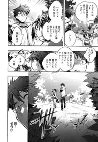 [James Hotate] Itokoi Chidori Vol. 2