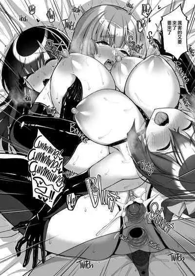 Chishojo Fuuki Iin no Minna ni Ienai Inbi na Onegai 7