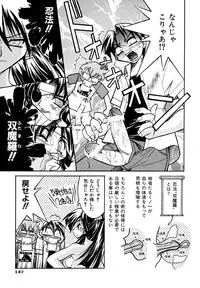 [Inoue Yoshihisa] Pony Binding