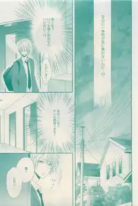 RuTiLe Vol.65 2015-05