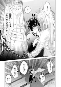 Too Drunk to Hard-on