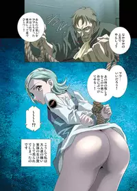 [Yuugengaisha Anime World Star (Koh Kawarajima)] AMORIO ALPHA (Eureka seveN, .O.D The TV)