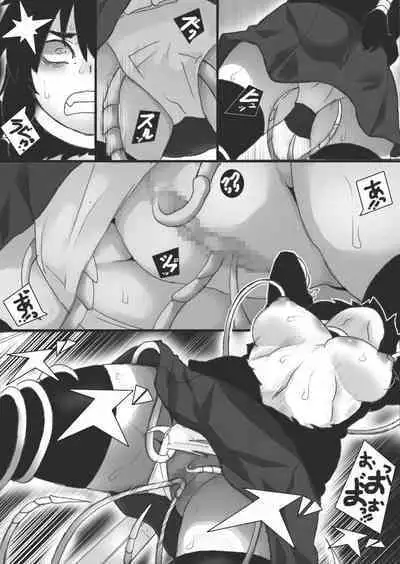 Injoku no Haraishi 5