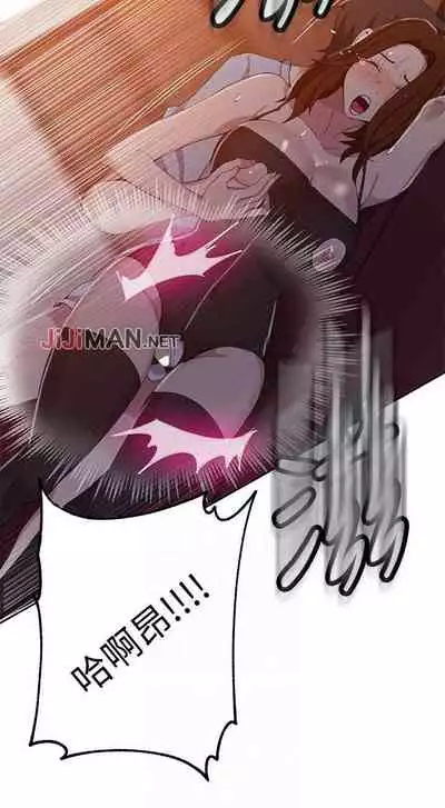 【周六连载】秘密教学（作者：美娜讚 & 鋼鐵王） 第1~59话