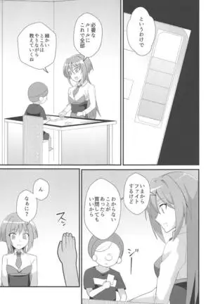 Imerai Imerachi Imesex