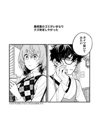 [Medamayaki] タイツ破いてみたい