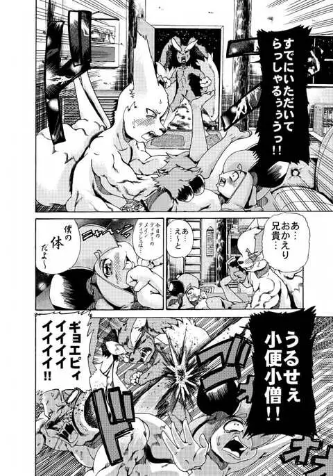 ジョージ キルリアの薄い本 1