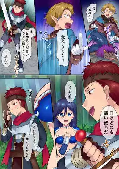 Leave it to the fairies! Three things to know about feminized fairies