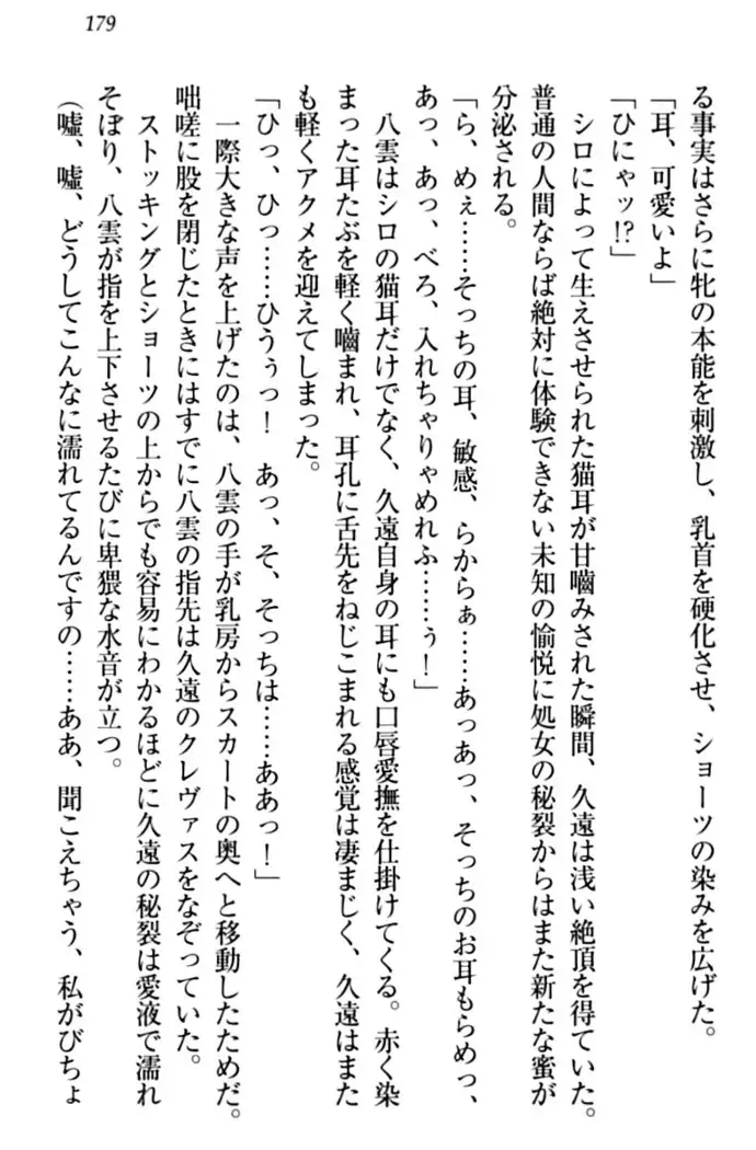 ここは妖怪メイドアパート