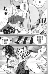 [Zakotsu] Photograph [Chinese] [篆儀通文書坊漢化]