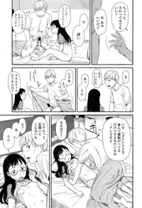 Comic LO 2013-11 Vol. 116