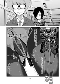 [face to face (ryoattoryo)] Rengesou Ni [Digital]