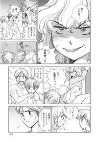 [Suuchin] Muboubi na Kanojo | Defenseless Lover