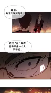 HouseHold Affairs 【卞赤鲤个人汉化】1~29话（持续更新中）