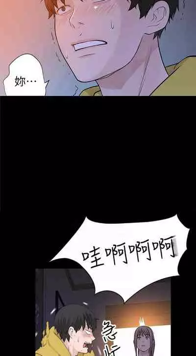 【周三连载】 我们的特殊关系 (新作) 第 1~15话