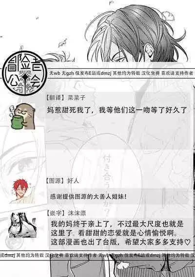 Grapefruit Moon | 葡萄柚之月