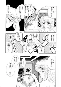 [Nekojima Lei] After