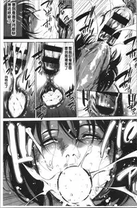 Gouyoku Sokusin Kabusikigaisya Ue