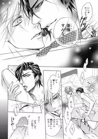 [Anthology] Pink Gold