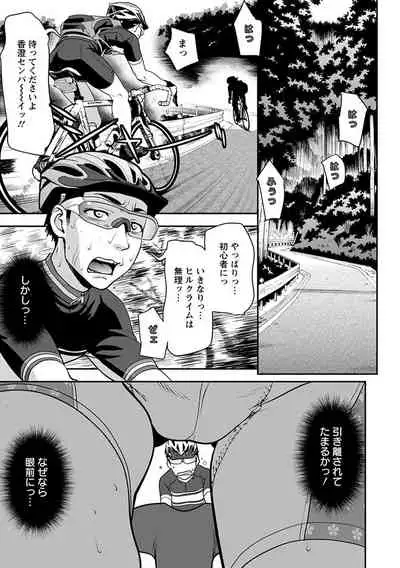 神乳SEVEN vol.1 「魅惑ボディ」 [Digital]