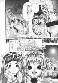 [TEAM IBM (Various)] Goodesses' Paradise (Various)