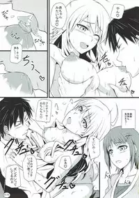 [Monmo Bokujou (Uron Rei)] Idol Rank Z (THE IDOLM@STER) [2012-01-29]