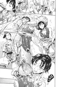 [Tuna Empire] OneShotan [Digital]