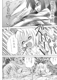 [Pride ZERO] Hourai Ninshin (Touhou Project)