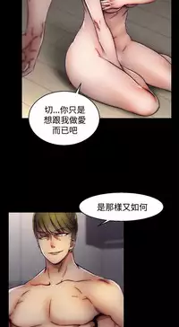 啪啪啪调教所第2季 [中国翻訳]