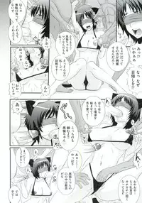 [Akiyama Kenta] Erogun