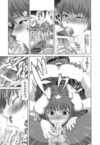 [Kamakiri] Gokkun HONEY