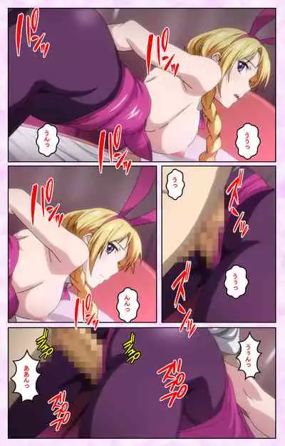 Tamashii Insert complete ban