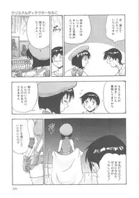 [Goya Akira] Mirror Site