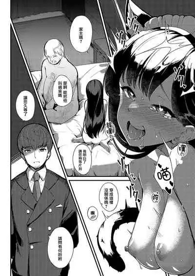 愛は惜しみなく