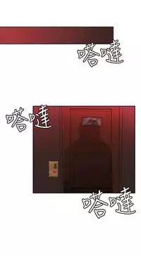 30cm立约人 第一季 [中国翻訳]