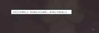 [YUE C] Aether and Kamisato's Emotional crisis [Decensored]