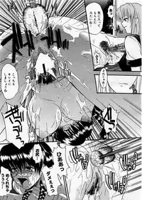 COMIC Megastore H 2003-09