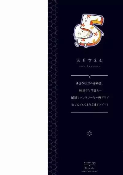 撒哈拉的黑鹫 01