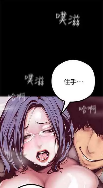 (週1)美麗新世界 1-75 中文翻譯 (更新中)