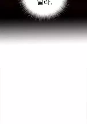 Lilith`s Cord Ch.0-43