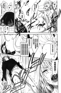 [Akino Sora] Shiki Oriori [Chinese]