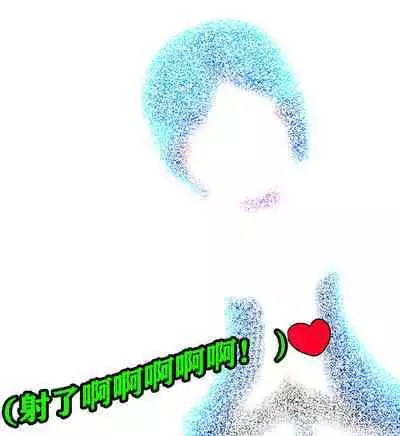 Andrea Story（有条色狼汉化