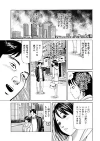 Action Pizazz 2013-03 [Digital]