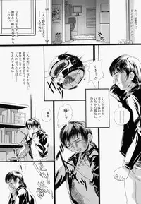 [Yamato Akira] Shoujo Fiction